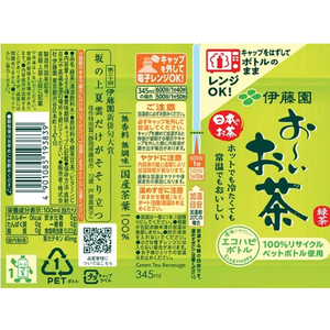 伊藤園 お～いお茶 緑茶 345ml×24本 レンジ対応ホット F372803-イメージ10