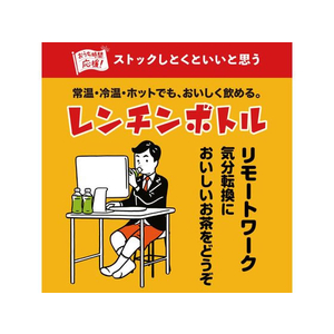 伊藤園 お～いお茶 緑茶 345ml×24本 レンジ対応ホット F372803-イメージ4