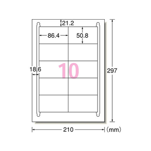エーワン ラベルシール[プリンタ兼用]強粘着 10面 100シート FC58598-78510-イメージ2