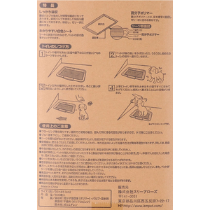 スリーアローズ テープ付がうれしい薄型シーツ レギュラー 800枚 FCR5643-TA223-521-004-イメージ8