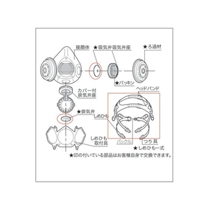 重松製作所 交換用しめひも FC658EK-3327108-イメージ4