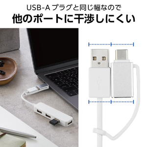 エレコム USB Type-C(TM)変換アダプター付き USB2．0ハブ ホワイト U2H-CA4003BWH-イメージ4