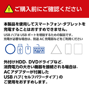 エレコム USB Type-C(TM)変換アダプター付き USB2．0ハブ ホワイト U2H-CA4003BWH-イメージ7