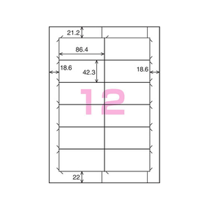 コクヨ レーザー はかどりラベル A4 12面 500枚 F874842-LBP-E80642-イメージ2