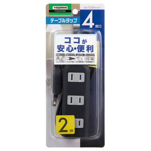 ヤザワ 耐トラ付タップ(4個口・2m) ブラック Y02S402BK-イメージ3