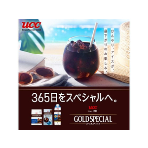 UCC ゴールドスペシャル コーヒーバッグ 水出しアイスコーヒー 4P FC433RL-351248-イメージ3