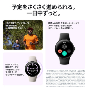 Google スマートウォッチ Google Pixel Watch 2 Matte Black アルミケース/Obsidian アクティブバンド GA05029-GB-イメージ9