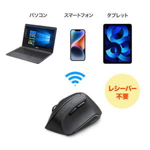 サンワサプライ 抗菌静音Bluetoothエルゴノミクスマウス MA-ERGBTK11-イメージ15