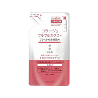 持田ヘルスケア コラージュフルフルネクストリンス なめらか 詰替280mL F873146