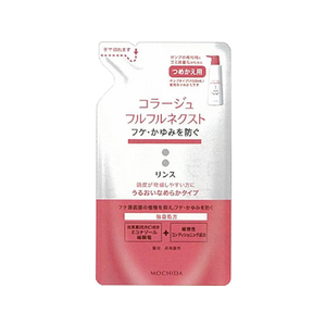 持田ヘルスケア コラージュフルフルネクストリンス なめらか 詰替280mL F873146-イメージ1