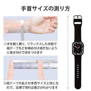 エレコム Apple Watch用シリコンバンド(45/44/42mm) ブラック AW-45BDSCBK-イメージ8