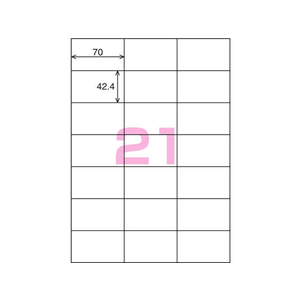 コクヨ レーザー はかどりラベル A4 21面 500枚 F874843-LBP-E80643-イメージ2