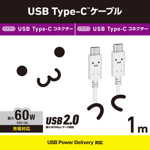 エレコム しろちゃんUSB Type-C(TM)ケーブル 1．0m しろちゃん(ホワイト×ブラック) MPA-CCF10WF-イメージ2