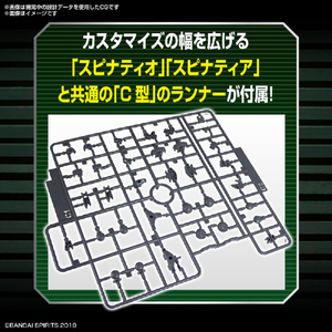 バンダイスピリッツ 30MM 1/144 エグザビークル(小型量産機Ver．) 30MMｴｸﾞｻﾞﾋﾞ-ｸﾙｺｶﾞﾀﾘﾖｳｻﾝ-イメージ5