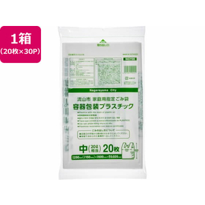 ジャパックス 流山市指定 容器包装プラスチック 20L 20枚×30P 取手付 FC504RG-NGY08-イメージ1