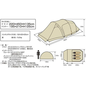 キャプテンスタッグ トレッカー ユーティリティードーム3UV カーキ FCT8574-UA-66-イメージ9