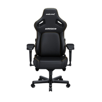 Andaseat Andaseat KAISER4 エレガントブラック AD12YDDC-L-20-B-PV/C