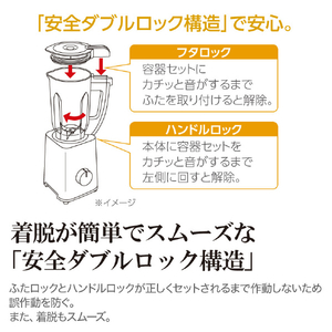 象印 ミキサー グレージュ BM-SA10-HC-イメージ4