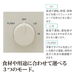 象印 ミキサー グレージュ BM-SA10-HC-イメージ6