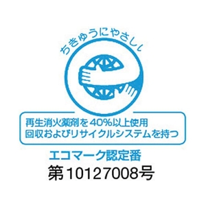 初田製作所 蓄圧式粉末消火器 自動車用4型 約133～62440 FC746JU-3907953-イメージ2