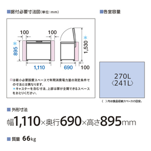 AQUA 270L チェストタイプフリーザー ホワイト AQF-GF27CN(W)-イメージ8