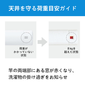 川口技研 室内用ホスクリーン 昇降式操作棒タイプ URM型(1セット/ロングサイズ) URM-L-W-イメージ9