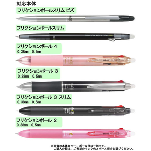 パイロット フリクションボールスリム・多色替芯0.5mm グリーン 10本 FC248NT-LFBTRF12EF-G-イメージ2