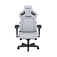 Andaseat Andaseat KAISER4 クラウディホワイト AD12YDDC-L-20-W-PV/C