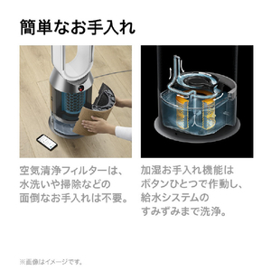 ダイソン 加湿空気清浄機 Dyson Purifier Humidify+Cool PH2 De-NOx ホワイト/ゴールド PH05WG-イメージ9