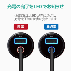 エレコム 車載充電器(Quick Charge3．0・30W・Type-Cケーブル&1ポート) MPA-CCCQ03BK-イメージ7