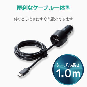 エレコム 車載充電器(Quick Charge3．0・30W・Type-Cケーブル&1ポート) MPA-CCCQ03BK-イメージ8