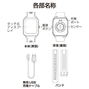 グリーンハウス スマートウォッチ ブラック GH-SMWA-BK-イメージ15