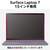 エレコム Surface Laptop 7 15インチ用フィルム(高透明/衝撃吸収/抗菌) EF-MSL7MFLPG-イメージ8