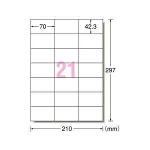 エーワン ラベルシール[プリンタ兼用]強粘着 21面 100シート FC58600-78521-イメージ2