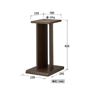 ハヤミ 小型スピーカースタンド(2台1組) HAMILEX・SB-50series ダークブラウン木目 SB-55-イメージ2