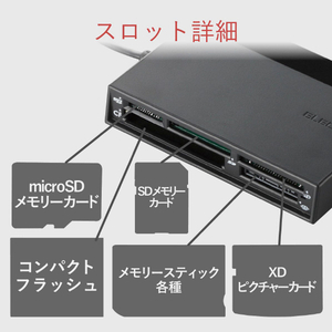 エレコム メモリリーダライタ/USBハブ付/SD+MS+CF+XD ブラック MR-C24BK-イメージ7