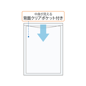 プラス シンプルワーク ポケット付エンベロープ(マチ付き)A4タテ クリア 10枚 F829008-88274-イメージ6