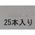 エスコ 縫針 先丸 25本 0.46×28mm FCY1945-EA916JE-1-イメージ1