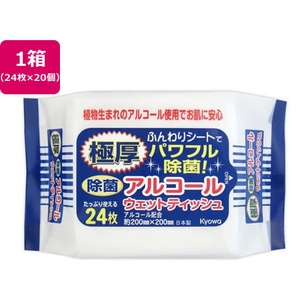 協和紙工 極厚除菌アルコールウェットティッシュ 24枚×20個 FC384RB-03-102-イメージ1