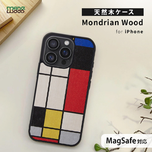 Man & Wood iPhone 16用MagSafe対応天然木ケース Mondrian Wood I27073I16-イメージ2