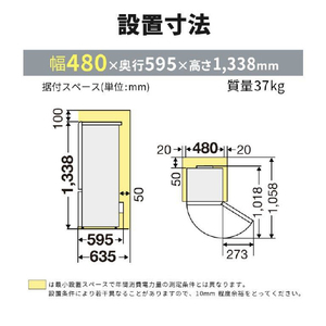 三菱 【右開き】168L 2ドア冷蔵庫 Pシリーズ マットホワイト MR-P17J-W-イメージ17