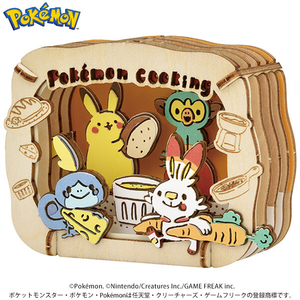 エンスカイ ポケットモンスター PAPER THEATER-ウッドスタイル- / Pokemon Cooking PT-W18 PTW18ﾎﾟｹﾂﾄﾓﾝｽﾀ--イメージ2