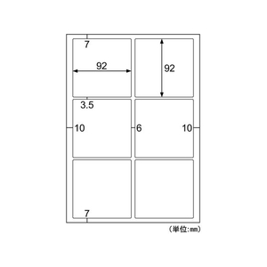 ヒサゴ 屋外用ラベル 強粘着 A4 6面 余白あり 角丸 10シート FC59405-KLP700S-イメージ2