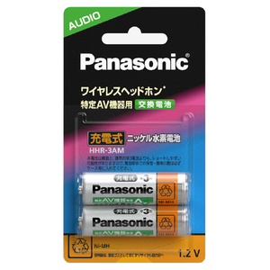 パナソニック ワイヤレスヘッドホン･特定AV機器用充電式ニッケル水素電池単3形 HHR-3AM/2BL-イメージ1