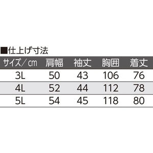 ケアファッション 7分袖大寸ワンタッチシャツ(紳士) ホワイト 3L FCP5264-03813305-イメージ3