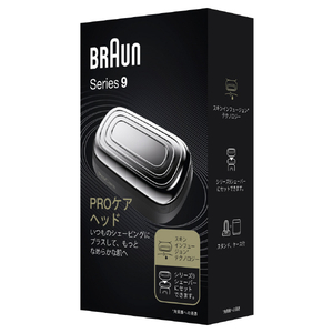 BRAUN 94HY プロケアヘッド シルバー 94HYﾌﾟﾛｹｱﾍｯﾄﾞ-イメージ2