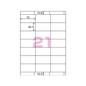 コクヨ はかどりラベル A4 21面 上下余白 500枚 F874845-LBP-E80645-イメージ2