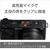 SONY デジタル一眼カメラ・ボディ α VLOGCAM ZV-E10 II ホワイト ZV-E10M2 W-イメージ16