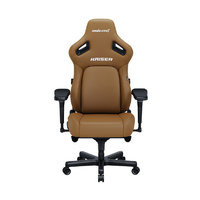 Andaseat Andaseat KAISER4 ベントレーブラウン AD12YDDC-L-20-K-PV/C