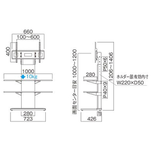 ハヤミ ～86V型対応 壁寄スタンド TIMEZ・KFseries ブラック KF-2900B-イメージ3